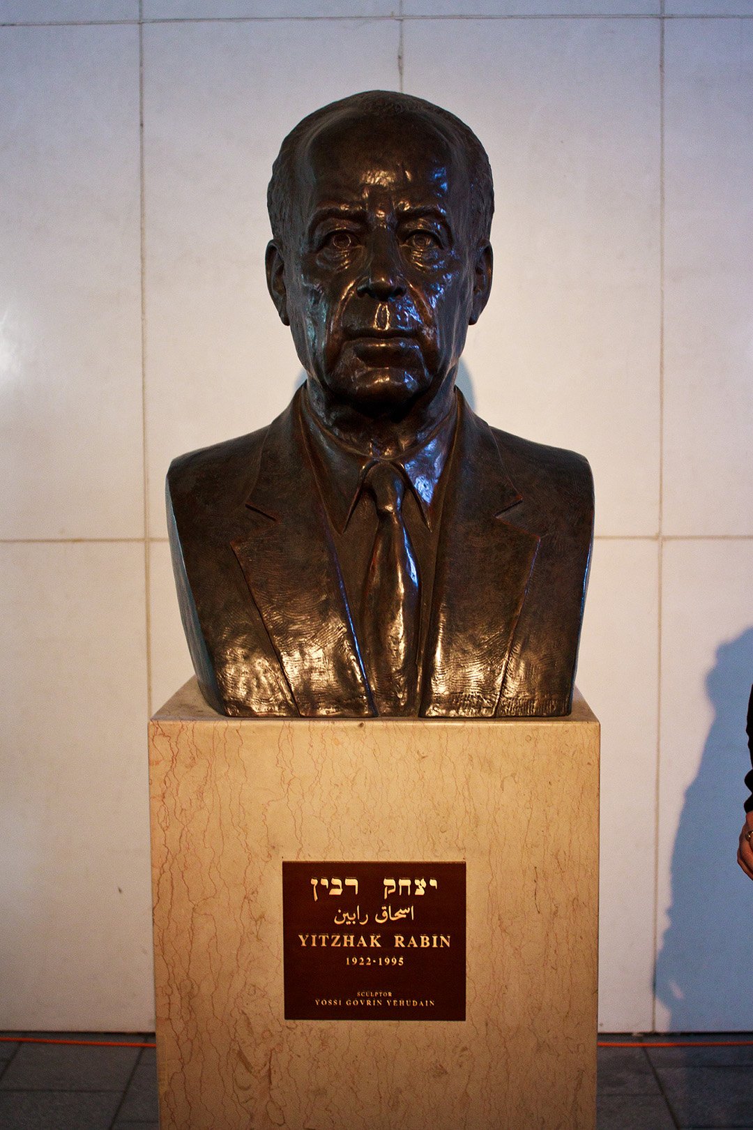 Памятник Ицхаку Рабину в Тель-Авиве